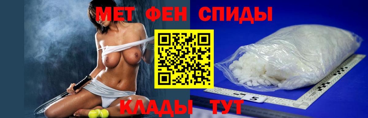 АМФ 97% Туймазы