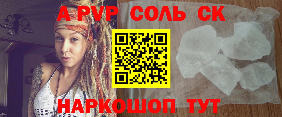 А ПВП VHQ  Вход с VPN  Туймазы  А ПВП крисы CK 