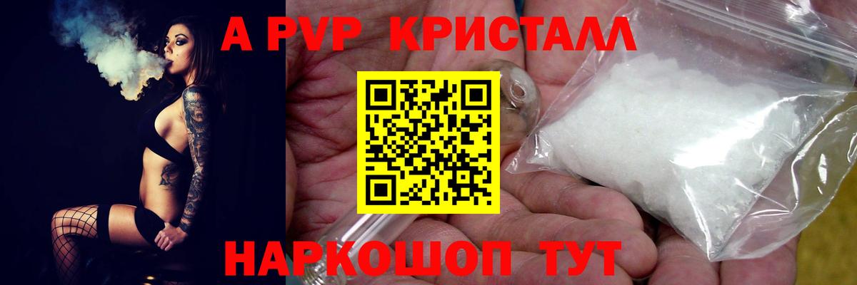 Купить наркотик  Альфа ПВП СК кристаллы  Туймазы  Гашиш  Вход с VPN  НБОМе  МАРИХУАНА  Меф МЯУ МЯУ   Мефедрон 