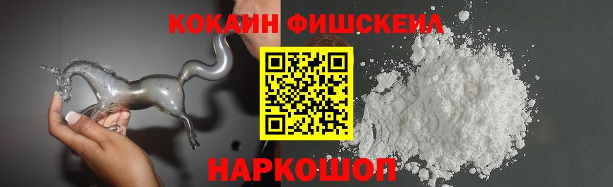 Туймазы  Cocaine VHQ  Вход с VPN  Cocaine Колумбийский 