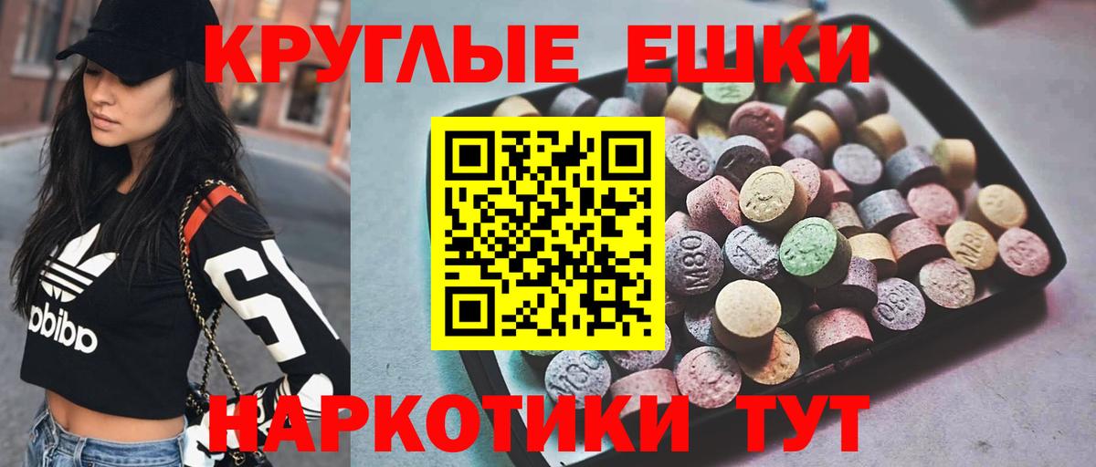 Экстази 99%  Ecstasy 280мг  Вход с VPN  Туймазы 