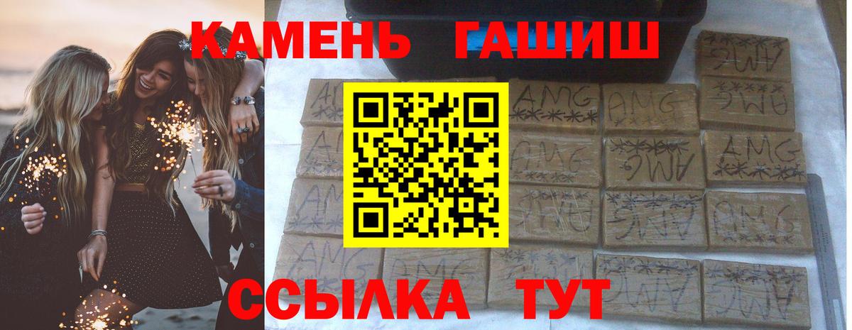 Гашиш ice o lator Туймазы