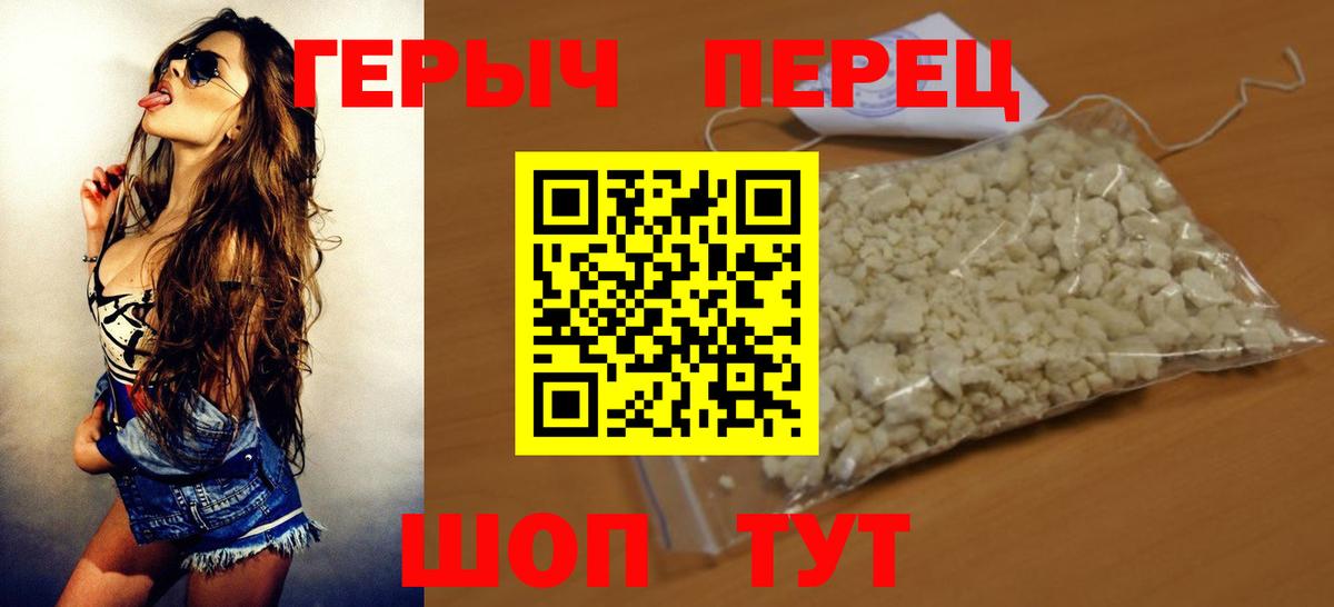 Героин VHQ Туймазы