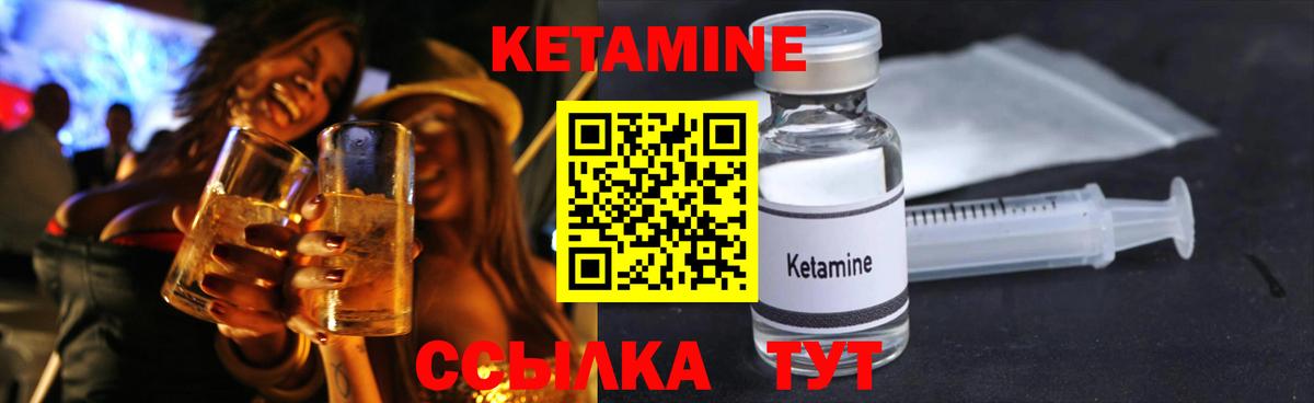 мориарти какой сайт  КЕТАМИН VHQ  Вход с VPN  Туймазы    маркетплейс 