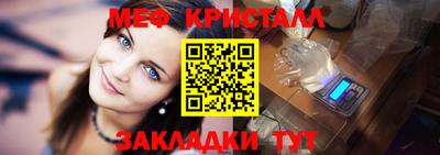 альфа пвп VHQ Камышлов