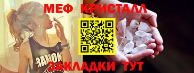 альфа пвп VHQ Камышлов