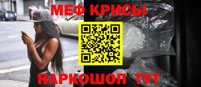 альфа пвп VHQ Камышлов
