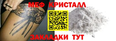 винт Канаш