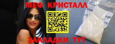 альфа пвп VHQ Камышлов
