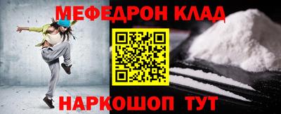 винт Канаш