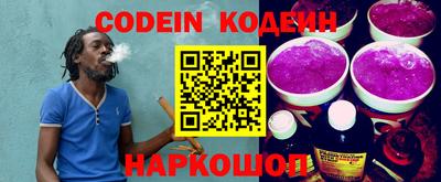 альфа пвп VHQ Камышлов