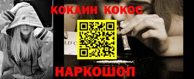 альфа пвп VHQ Камышлов