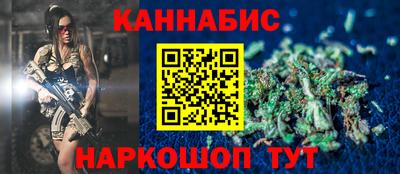 винт Канаш