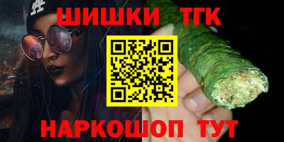 винт Канаш