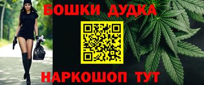 винт Канаш