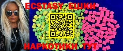 винт Канаш