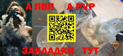винт Канаш