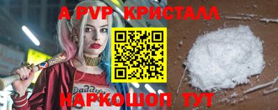 альфа пвп VHQ Камышлов
