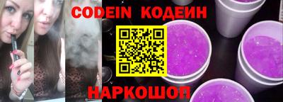 винт Канаш