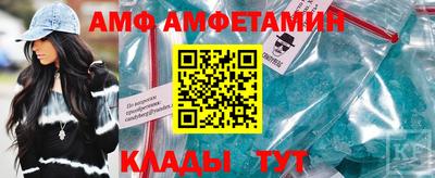 Альфа ПВП Кандалакша
