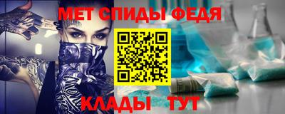 винт Канаш