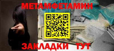 альфа пвп VHQ Камышлов