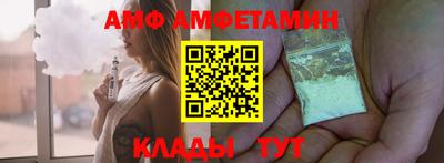 альфа пвп VHQ Камышлов