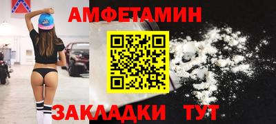 Альфа ПВП Кандалакша