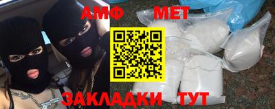 альфа пвп VHQ Камышлов