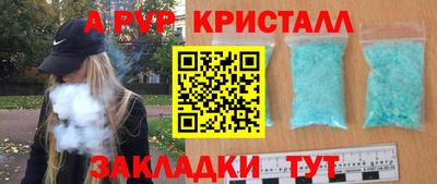 Альфа ПВП Кандалакша