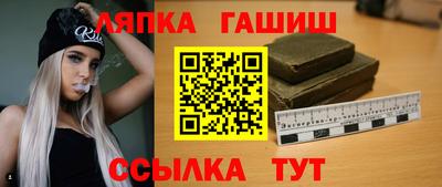 Альфа ПВП Кандалакша