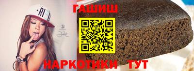 альфа пвп VHQ Камышлов