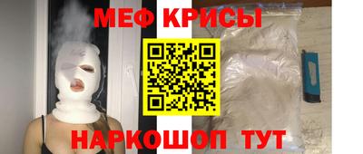 альфа пвп VHQ Камышлов