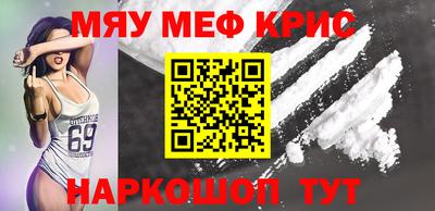 альфа пвп VHQ Камышлов
