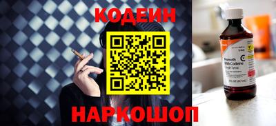 альфа пвп VHQ Камышлов