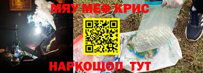 винт Канаш