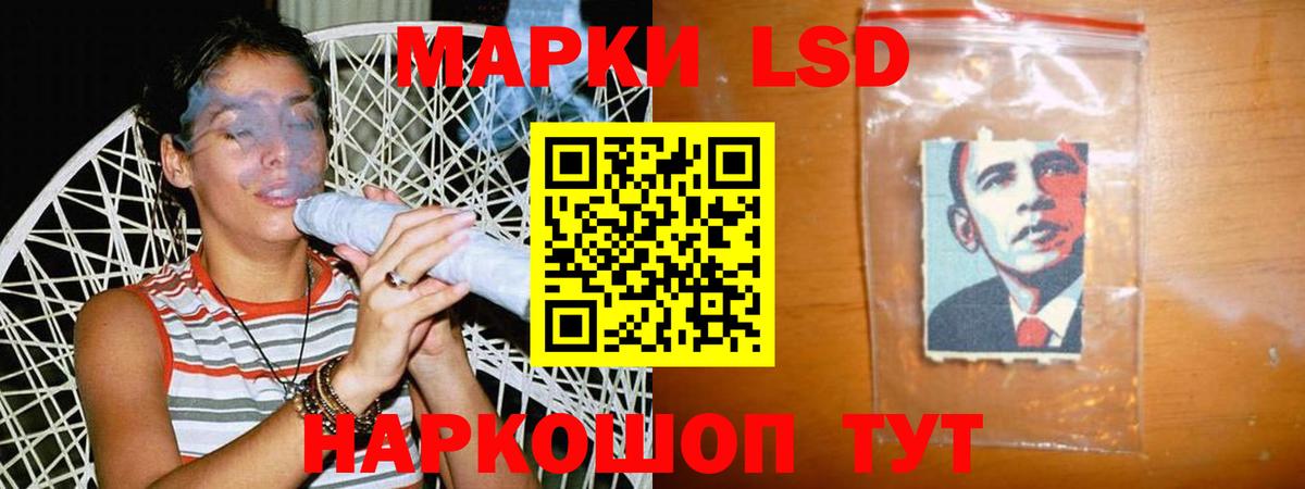 Туймазы  ЛСД экстази ecstasy  LSD-25 экстази  Вход с VPN 