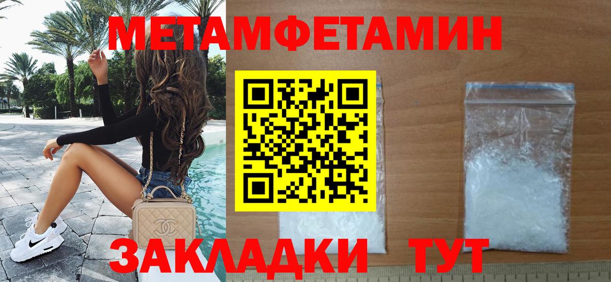 Первитин винт  Вход с VPN  Туймазы 