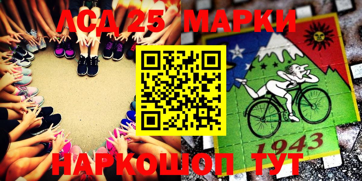 Марки N-bome 1,8мг  Вход с VPN  Марки 25I-NBOMe  где продают   Туймазы 