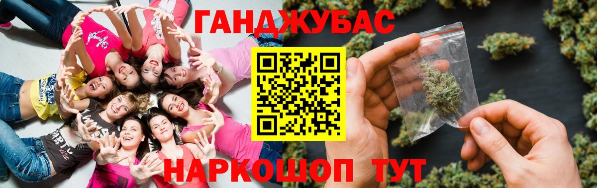 Туймазы  Каннабис семена  МАРИХУАНА конопля  Вход с VPN 